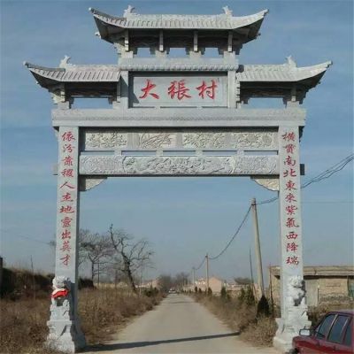 村口大型大理石单门是牌坊博鱼网页版