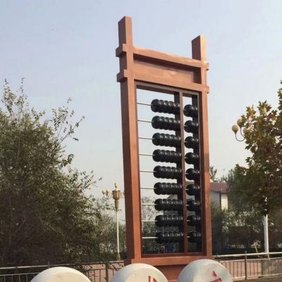 不锈钢算盘景观小品 铁艺创意校园博鱼网页版