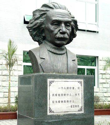 校园铜雕世界伟人爱因斯坦博鱼网页版