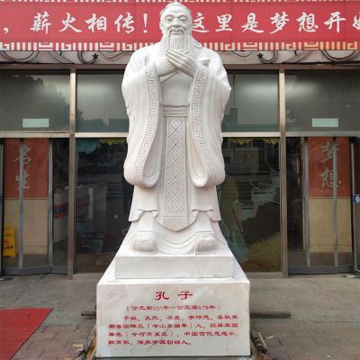校园人物石雕大型汉白玉孔子像古代名人 博鱼网页版