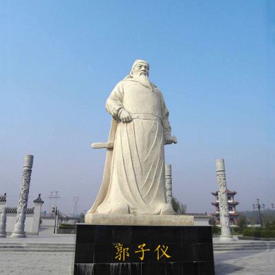 中国古代著名军事家将领汉白玉石雕郭子仪博鱼网页版