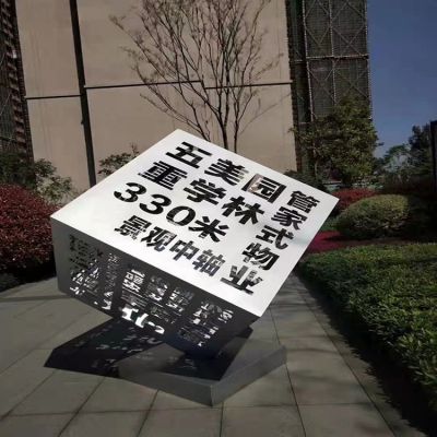 不锈钢户外镜面仙鹤创意园林金属博鱼网页版
