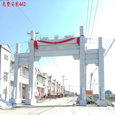 户外园林景观大理石石雕牌坊