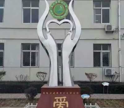 小区抽象手捧爱心博鱼网页版