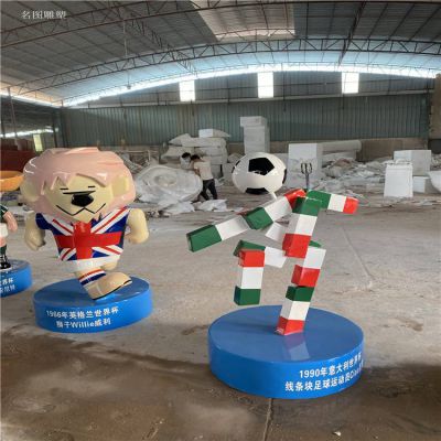 游乐场玻璃钢卡通动物运动踢球博鱼网页版