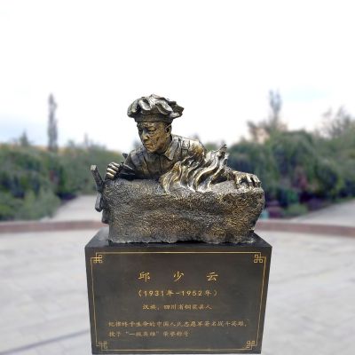 玻璃钢战斗英雄邱少云博鱼网页版