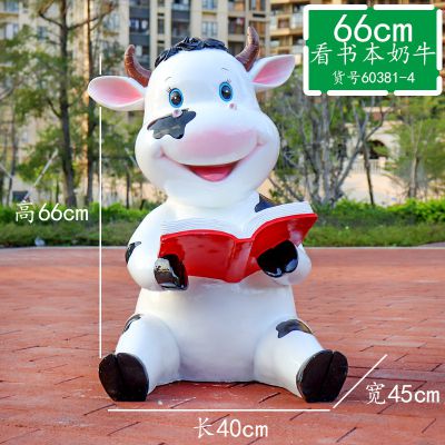 图书馆一只坐着看书的玻璃钢牛博鱼网页版