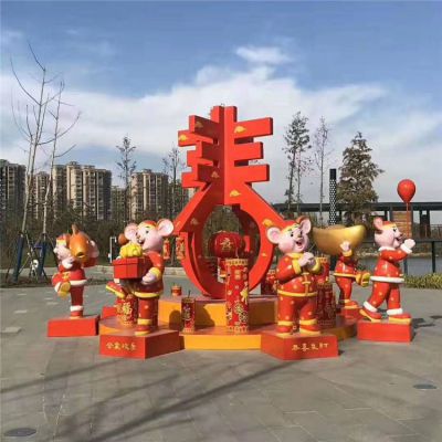 商业街广场美陈迎接新年鼠年玻璃钢卡通老鼠公仔博鱼网页版