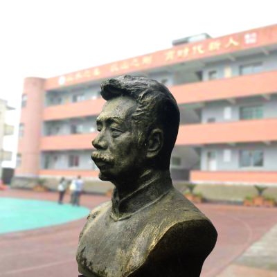 校园名人作家不锈钢仿古做旧鲁迅博鱼网页版