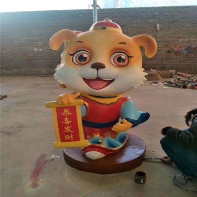 新年摆放玻璃钢卡通狗吉祥物小品博鱼网页版