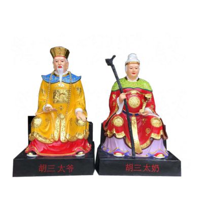 玻璃钢彩绘庙宇供奉保平安太奶太爷博鱼网页版