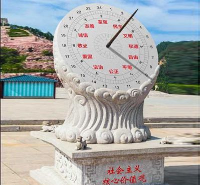 户外大型汉白玉石雕日晷博鱼网页版