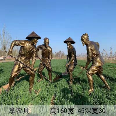 农场玻璃钢仿铜拿农具劳作民俗人物小品