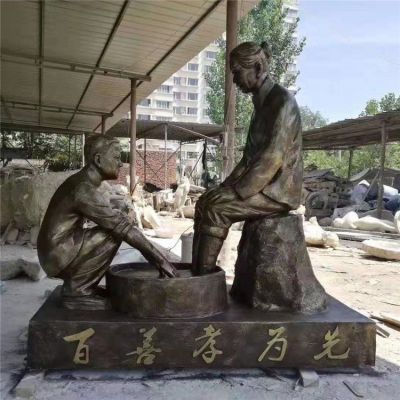 校园摆放孝文化系列玻璃钢仿洗脚人物博鱼网页版