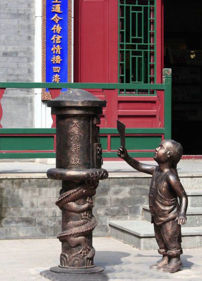 街道铜雕帮大人寄信的儿童博鱼网页版