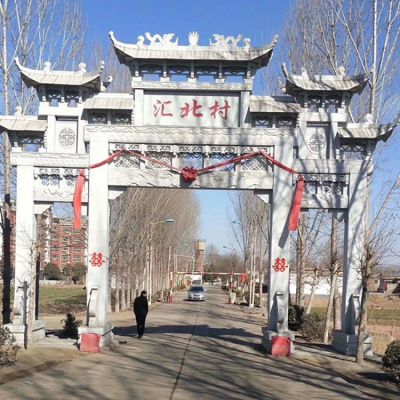 汇北村石雕牌坊，3间4柱牌楼