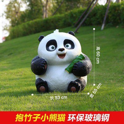 熊猫博鱼网页版-别墅景区玻璃钢卡通抱竹玻璃钢熊猫博鱼网页版