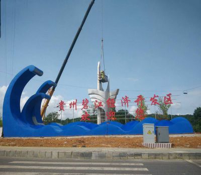 景区大号蓝色不锈钢海浪浪花博鱼网页版