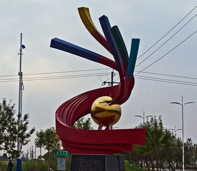 街道城市大型环球不锈钢彩绘彩带博鱼网页版