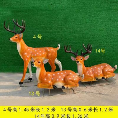 广场摆放玻璃钢喷漆仿真梅花鹿动物博鱼网页版
