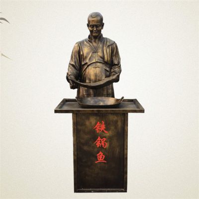 园林户外玻璃钢仿铜卖铁锅鱼的人物博鱼网页版
