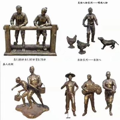  公园广场草坪玻璃钢仿铜农耕文化传统人物景观博鱼网页版