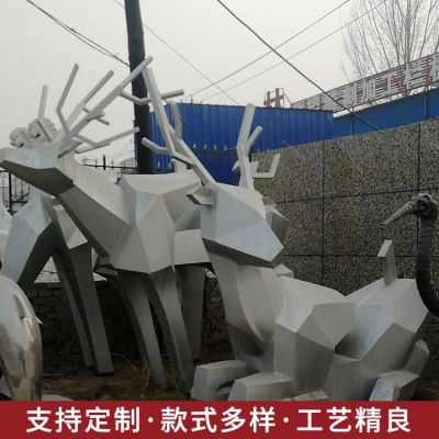 不锈钢博鱼网页版定制大型校园广场户外景观鹿圆环月亮抽象园林景观博鱼网页版