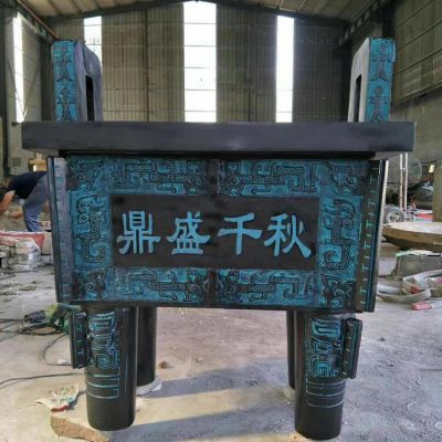 仿古做旧青铜器大型鼎博鱼网页版