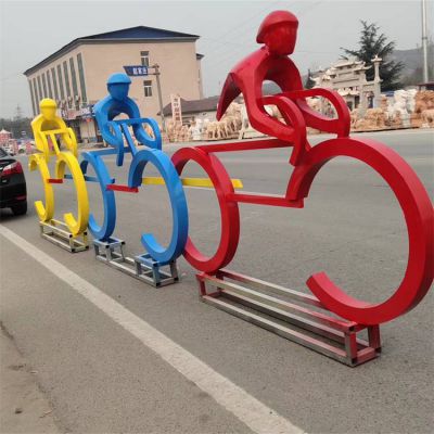 校园不锈钢骑车铁艺抽象跑步运动博鱼网页版摆件