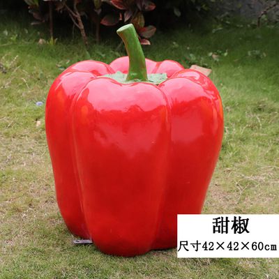 幼儿园大型户外仿真植物假蔬菜甜椒博鱼网页版农场景观玻璃钢模型摆件园区装饰