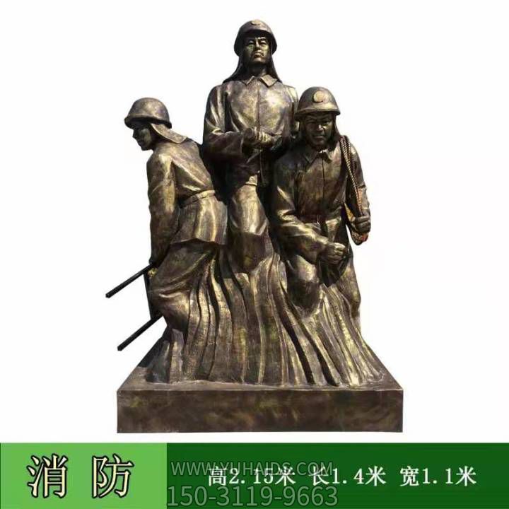 消防队玻璃钢仿铜消防员人物景观博鱼网页版