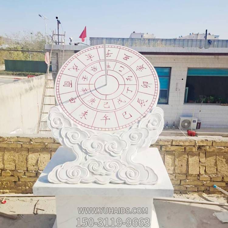 古代校园计时器大理石石雕日晷博鱼网页版