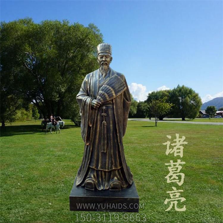 古代名人诸葛亮户外园林玻璃钢仿铜人物博鱼网页版