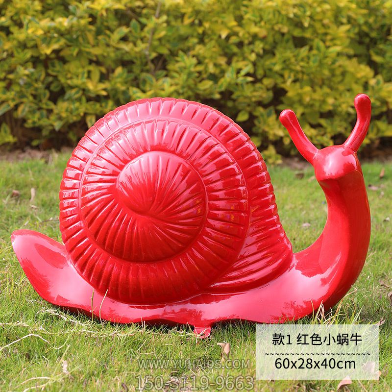 草地上摆放的红色的歪头玻璃钢才会u蜗牛博鱼网页版