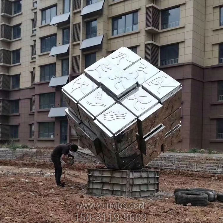 小区摆放不锈钢镜面象形体育运动魔方小品博鱼网页版