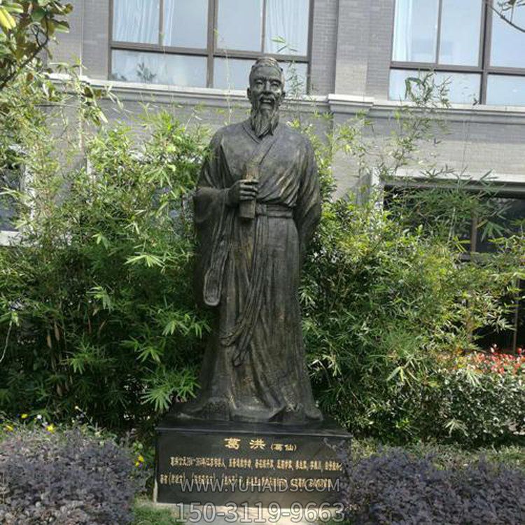 校园户外玻璃钢仿铜人物博鱼网页版