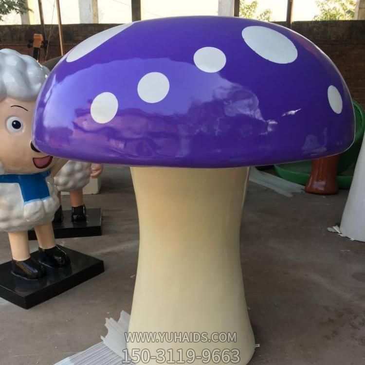 玻璃钢卡通户外景观蘑菇博鱼网页版摆件