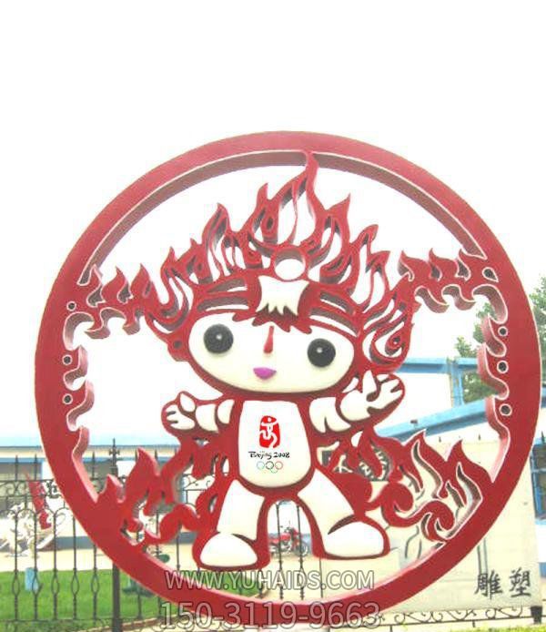 公园不锈钢福娃剪纸景观福娃博鱼网页版
