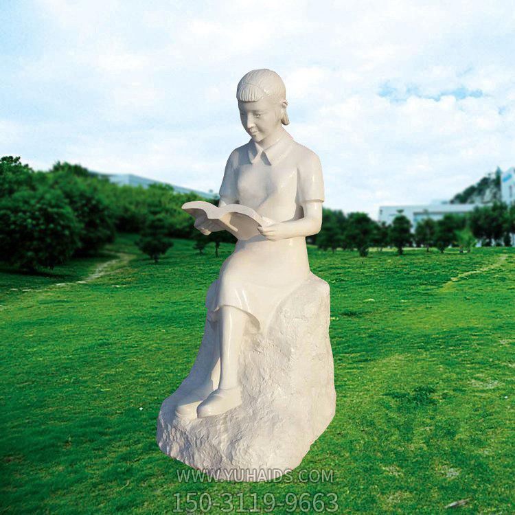 汉白玉石雕校园看书的人物博鱼网页版