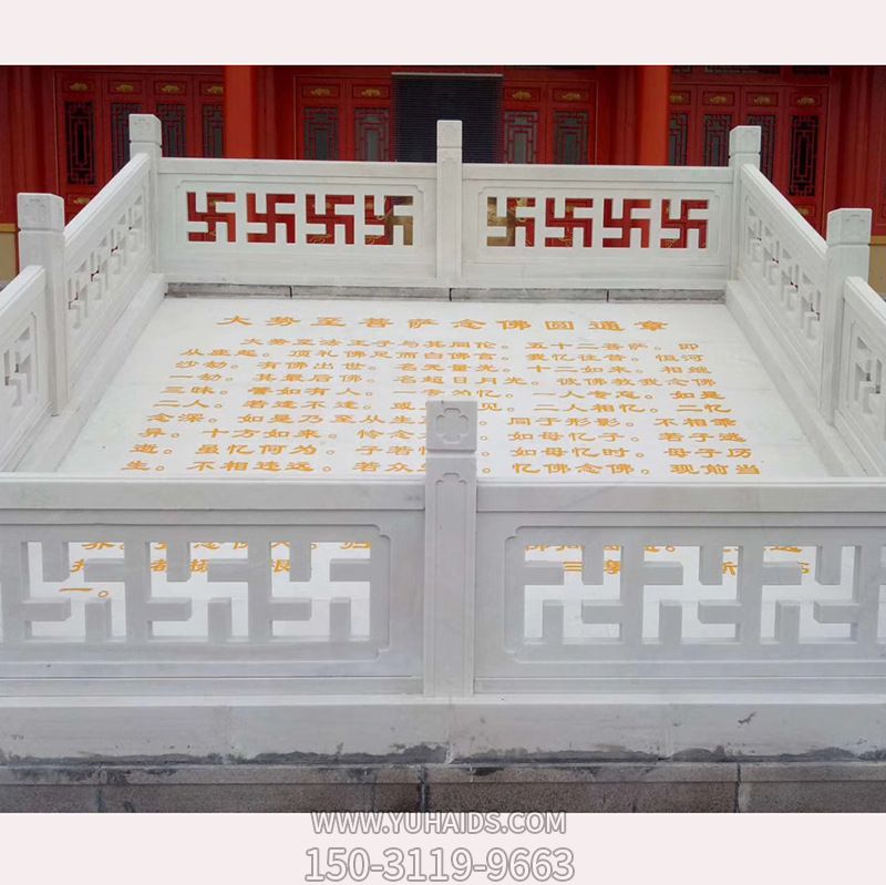 佛教寺院汉白玉镂空浮雕围栏博鱼网页版