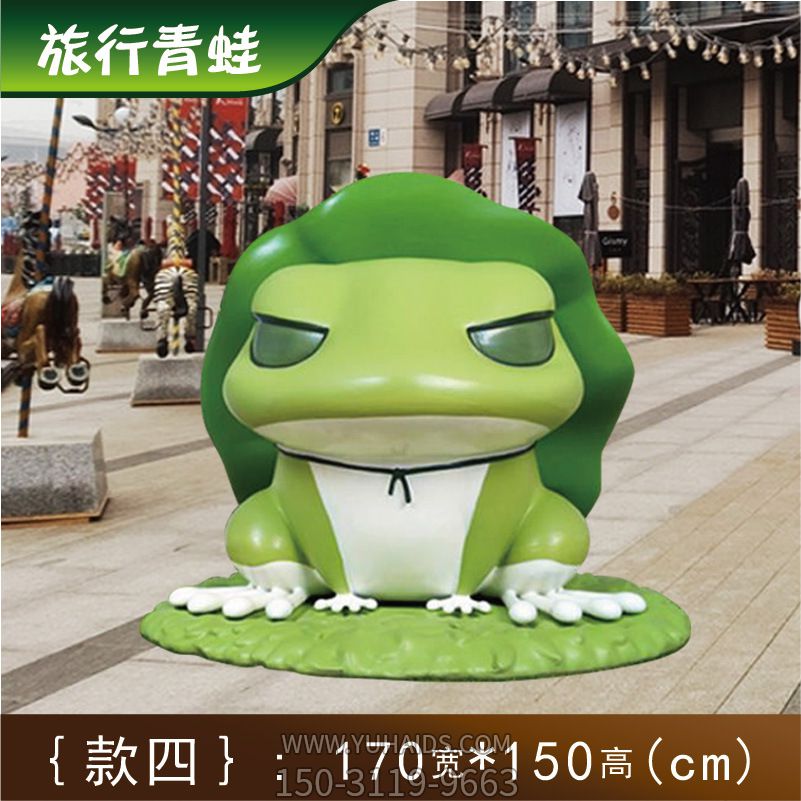 花园玻璃钢创意青蛙博鱼网页版