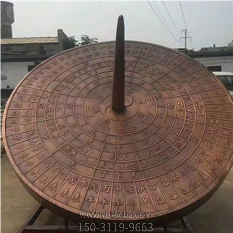 玻璃钢仿铜日晷园林广场景观博鱼网页版