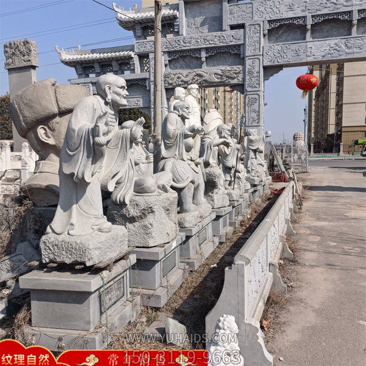 十八罗汉系列罗汉石雕像博鱼网页版