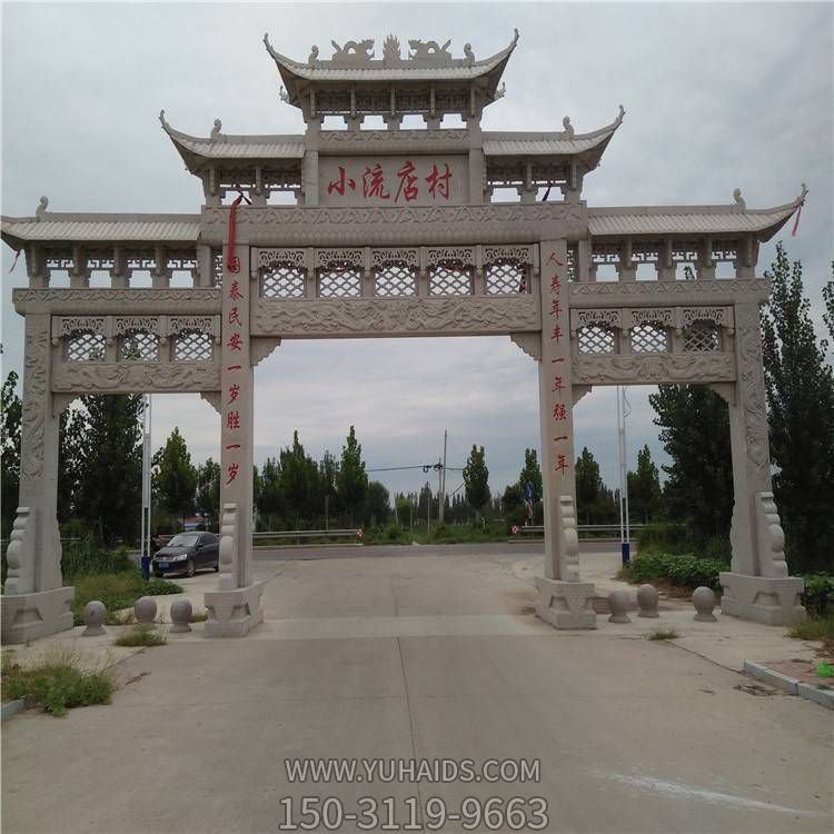 城市乡镇村口大型中式园林石雕牌坊    博鱼网页版