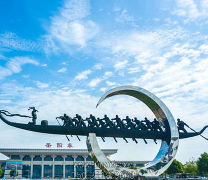 火车站广场划船比赛镜面不锈钢船博鱼网页版