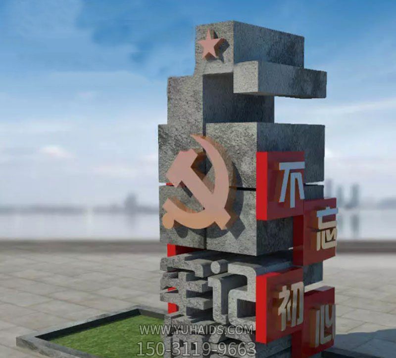 公园里摆放的玻璃钢创意不忘初心博鱼网页版