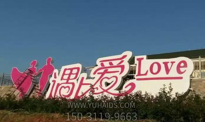 公园广场创意求婚创意爱情博鱼网页版