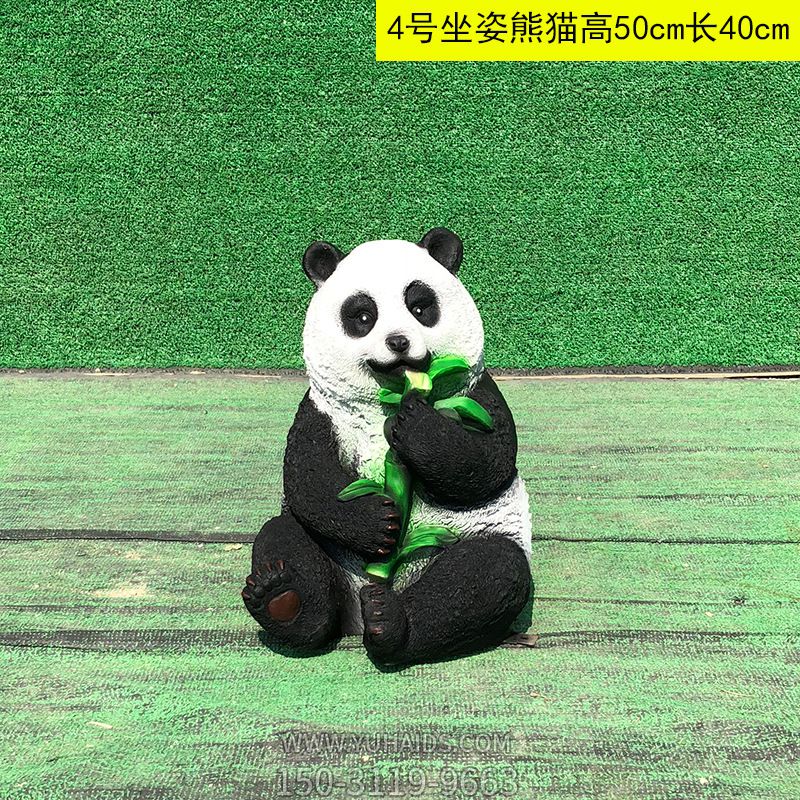 花园广场幼儿园摆放的坐姿吃竹子玻璃钢熊猫博鱼网页版