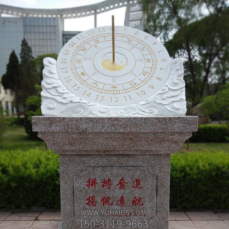 石雕校园大型景观日晷博鱼网页版