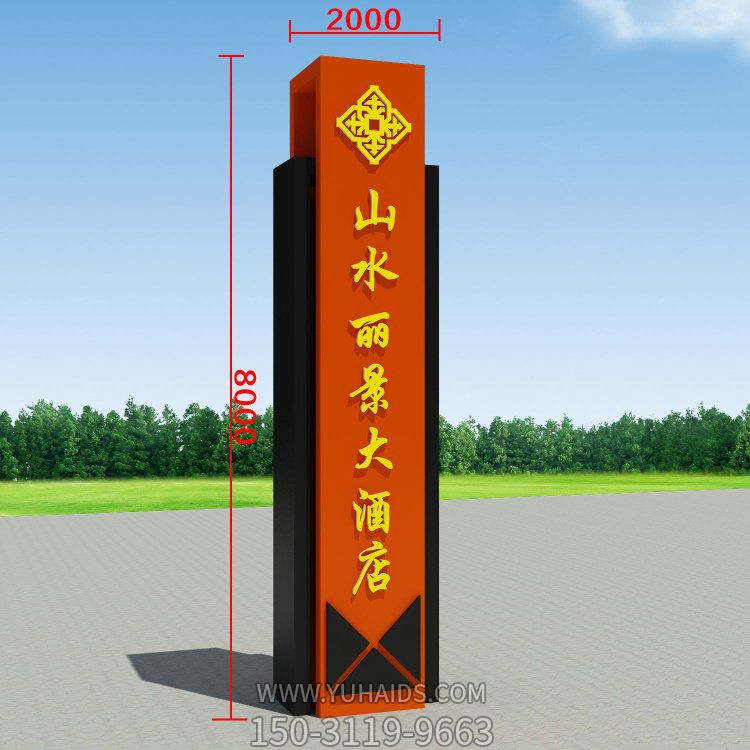 景区酒店不锈钢精神标识博鱼网页版